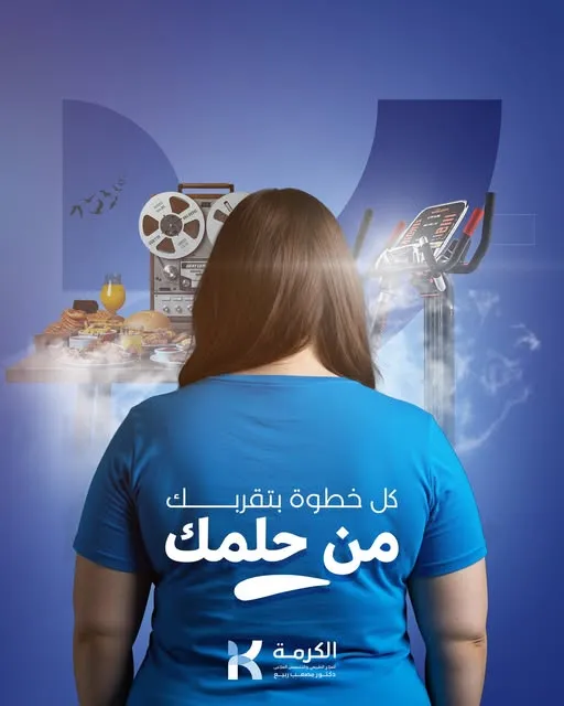 جهاز الكرايو